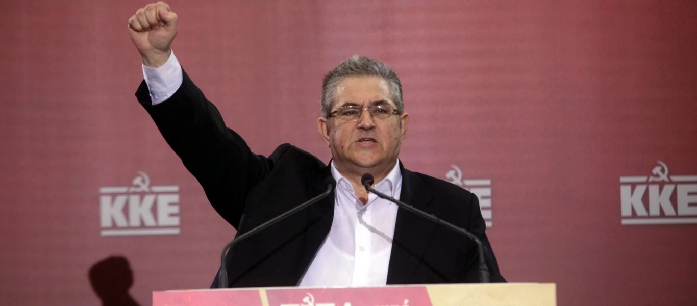 Αυτά είναι τα «πόθεν έσχες» του Δημήτρη Κουτσούμπα και της συζύγου του